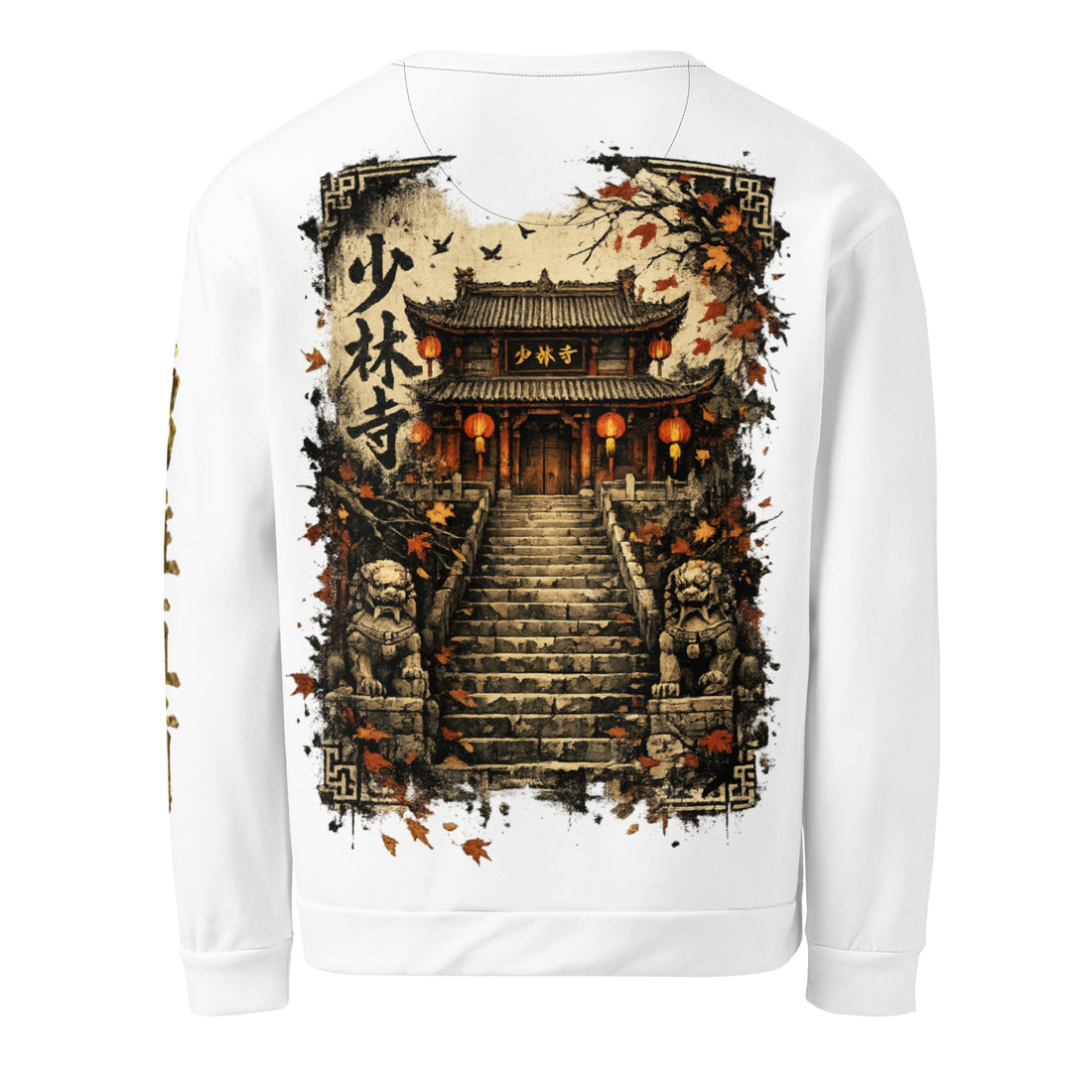 Temple Bell Sweatshirt – Courage Calligraphy Sleeve, Vintage Asian Art, Unisex Streetwear
